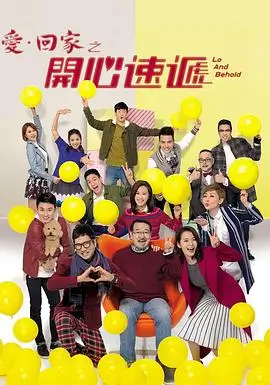 短剧免费观看 千金归来之一纸婚书 豪门短剧海报